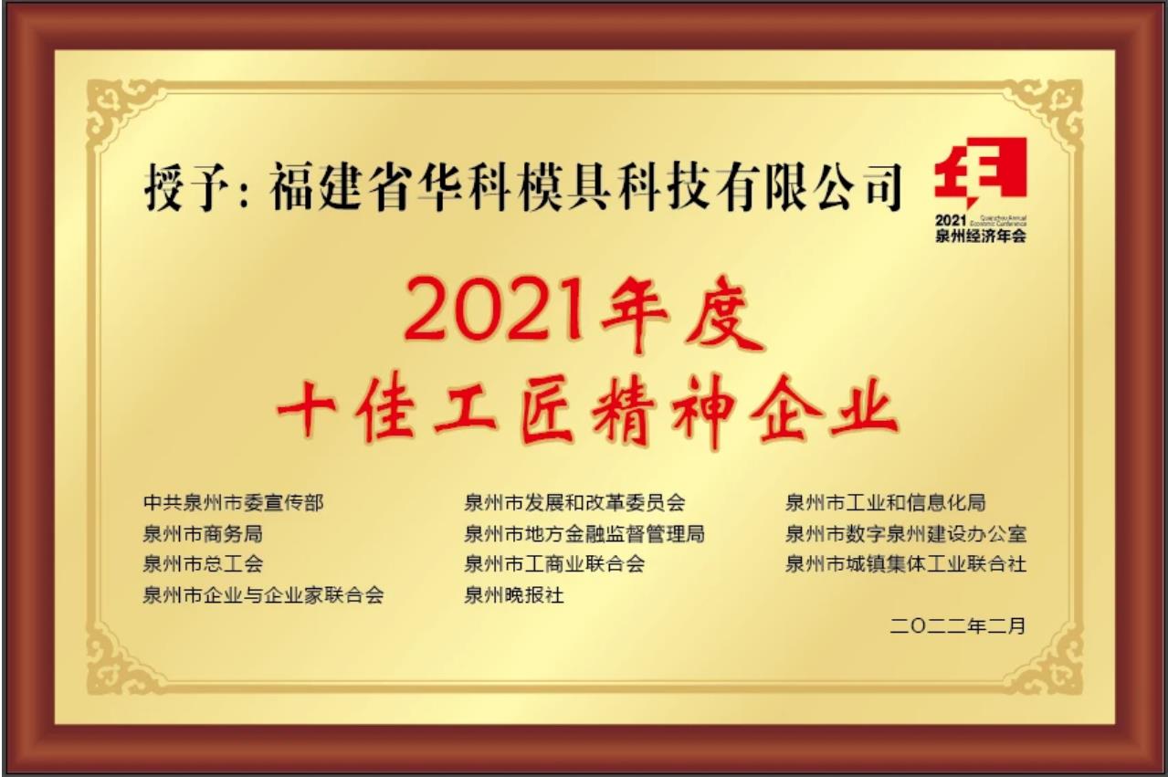 最新！恭喜这家泉企上榜！